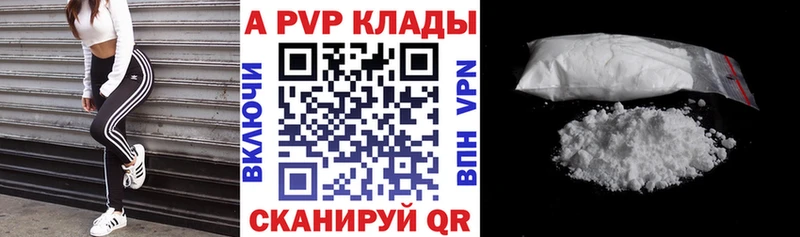 Alpha PVP крисы CK  купить наркоту  Неман 