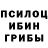 Каннабис AK-47 imashka Shamsudinova