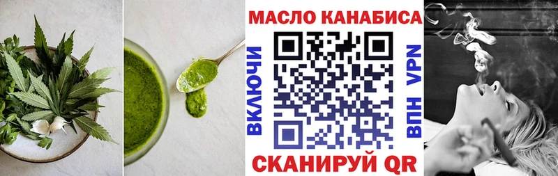 Печенье с ТГК конопля  Неман 