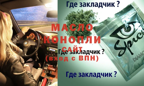 меф Алзамай