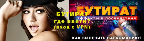 марки nbome Новокубанск