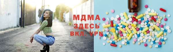 mdma Алексеевка