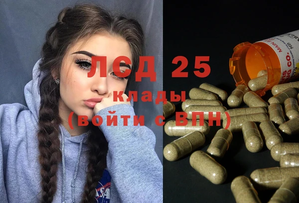марихуана Новодвинск