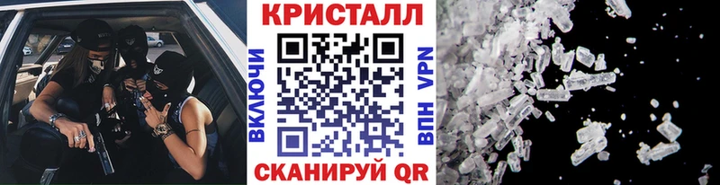Метамфетамин пудра  Неман 