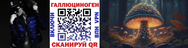 Галлюциногенные грибы MAGIC MUSHROOMS  наркошоп  Неман 