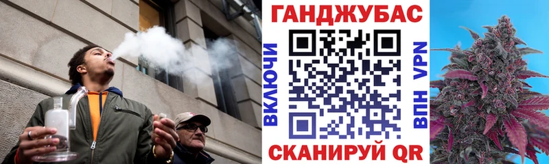 Канабис гибрид  где продают   Неман 