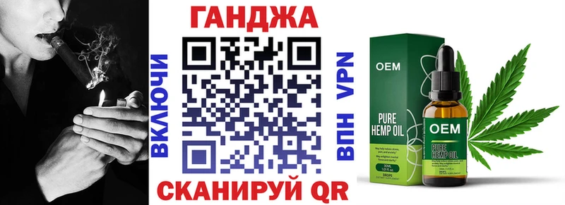 Марихуана Ganja Неман